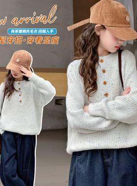 童乐童趣&TLTQ-2527纽扣毛衣