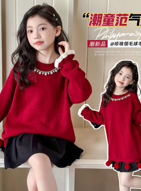 童乐童趣&TLTQ-2524球球毛衣