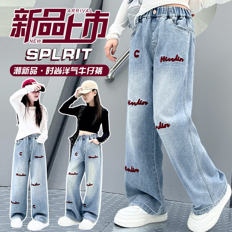 咪乐哆&820前片字母刺绣阔腿牛仔裤,童装/婴儿装/亲子装,裤子,淘宝优惠券,粉丝福利购,淘宝优惠卷