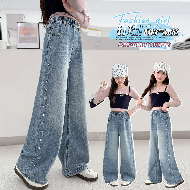 优贝思&670款工艺钉珠阔腿裤,童装/婴儿装/亲子装,裤子,淘宝优惠券,粉丝福利购,淘宝优惠卷