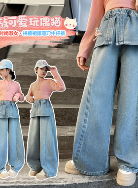 一朵一果&26007玩偶猫拼接裙牛仔裤