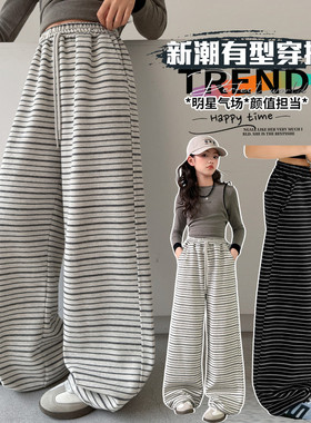 朵奇诺&K617细条纹卫裤