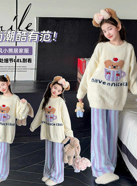 星范儿&24173茶杯熊加厚半边绒