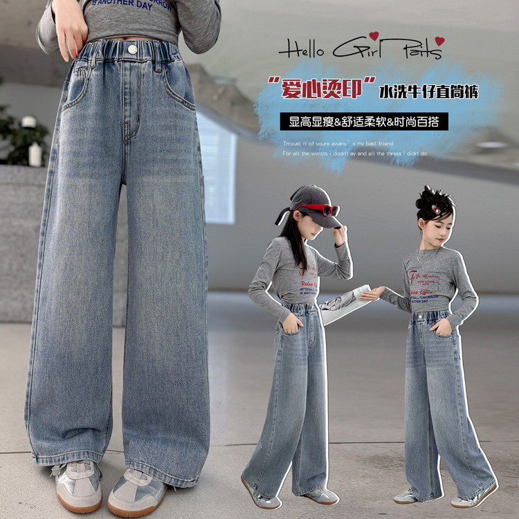 陶陶果童装&6506后袋压爱心红标阔腿裤35,童装/婴儿装/亲子装,裤子,淘宝优惠券,粉丝福利购,淘宝优惠卷