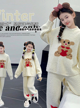 星范儿&24158爱心熊加厚半边绒套装
