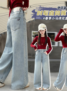 悦童缘&Y2607红棕马直筒裤