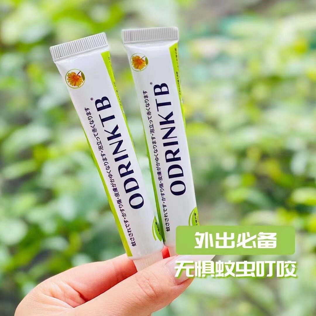 草本护肤软膏 户外随身肌肤外用涂抹护理膏皮肤舒缓小支装
