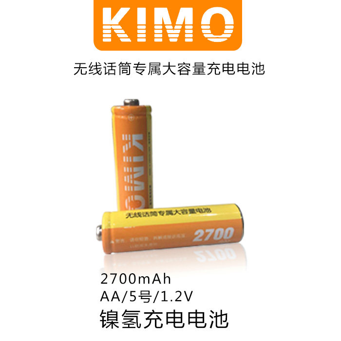 KIMO2700mah KTV专用5号充电电池 麦克风充电电池|ruв категории Цифровые аксессуары, сухая батарея/зарядка батареи/костюм, очередной сухой батарея - от Buy2taobao.com для оказания профессиональной услуги покупки агента Taobao