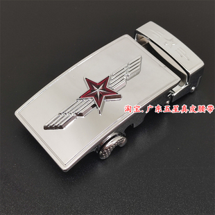 高档男士五角星皮带自动扣头军迷战友商务百搭裤带扣头卡子配3.5