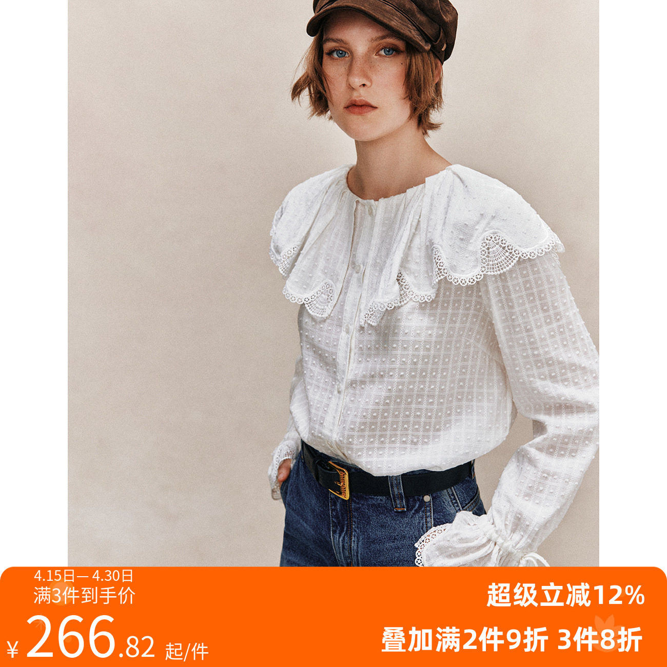 【月光织就】立体肌理感面料 法式刺绣荷叶边领花瓣袖纯棉衬衫