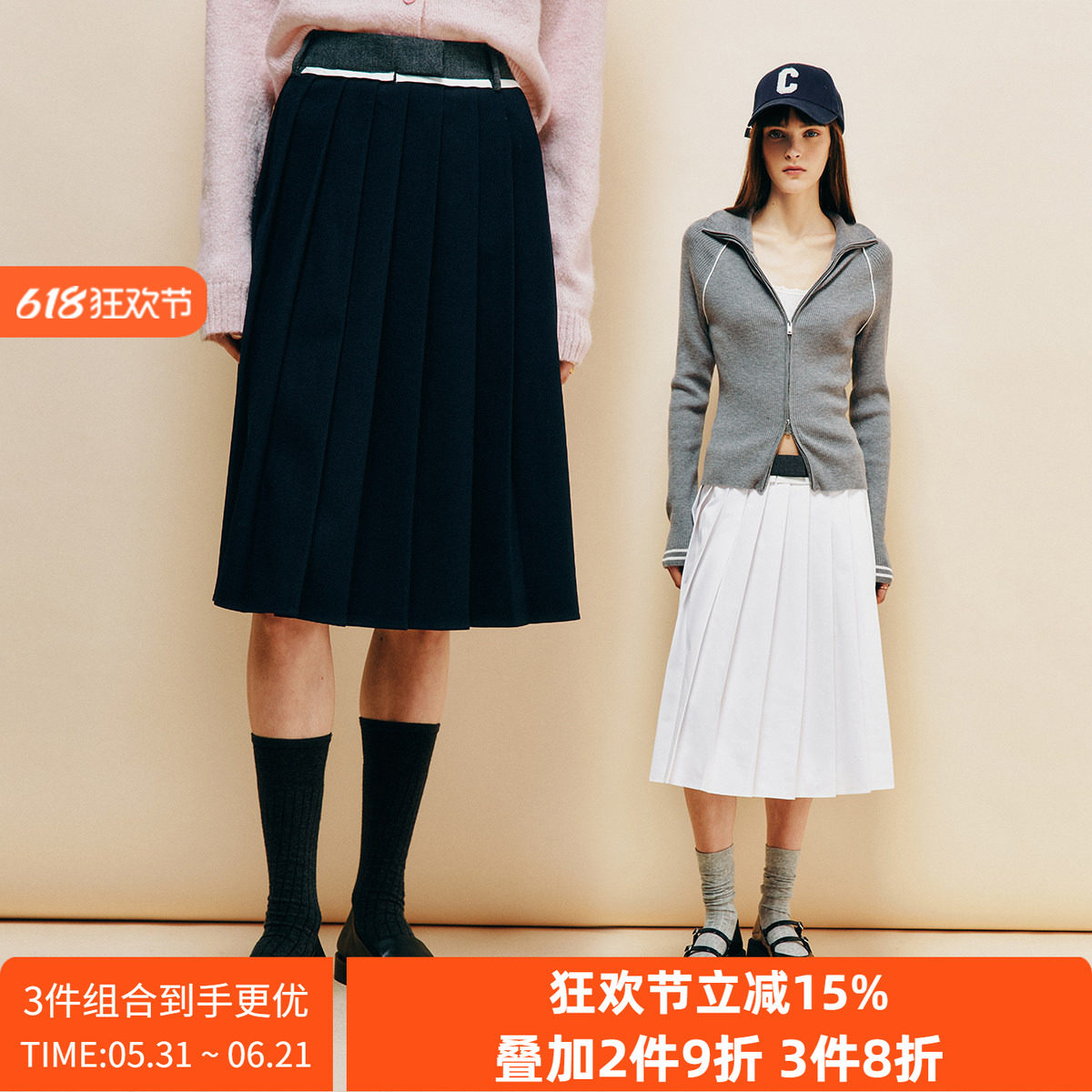 【早春旋律】大梨子币入款 撞色中高腰A字高温压褶纯棉百褶裙半裙