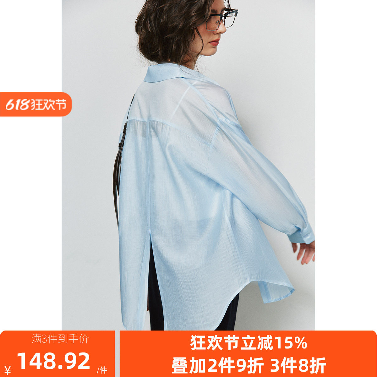 【薄如蝉翼】空气感衣身 简约翻领宽松显瘦天丝衬衫防晒上衣女