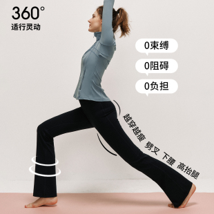 瘦身提臀 术 松紧腰宽腰头弹力显瘦瑜伽休闲微喇裤 纸片人伪装