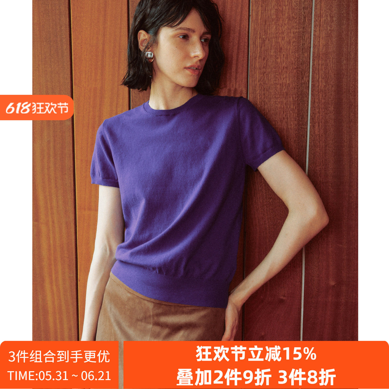 【三季币囤】亲肤匹马棉 经典百搭圆领短袖刺绣针织T恤上衣女