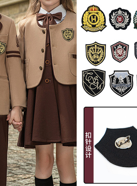 胸牌别针刺绣百搭徽章儿童园服皇冠胸章JK校服配饰英伦风扣针配件