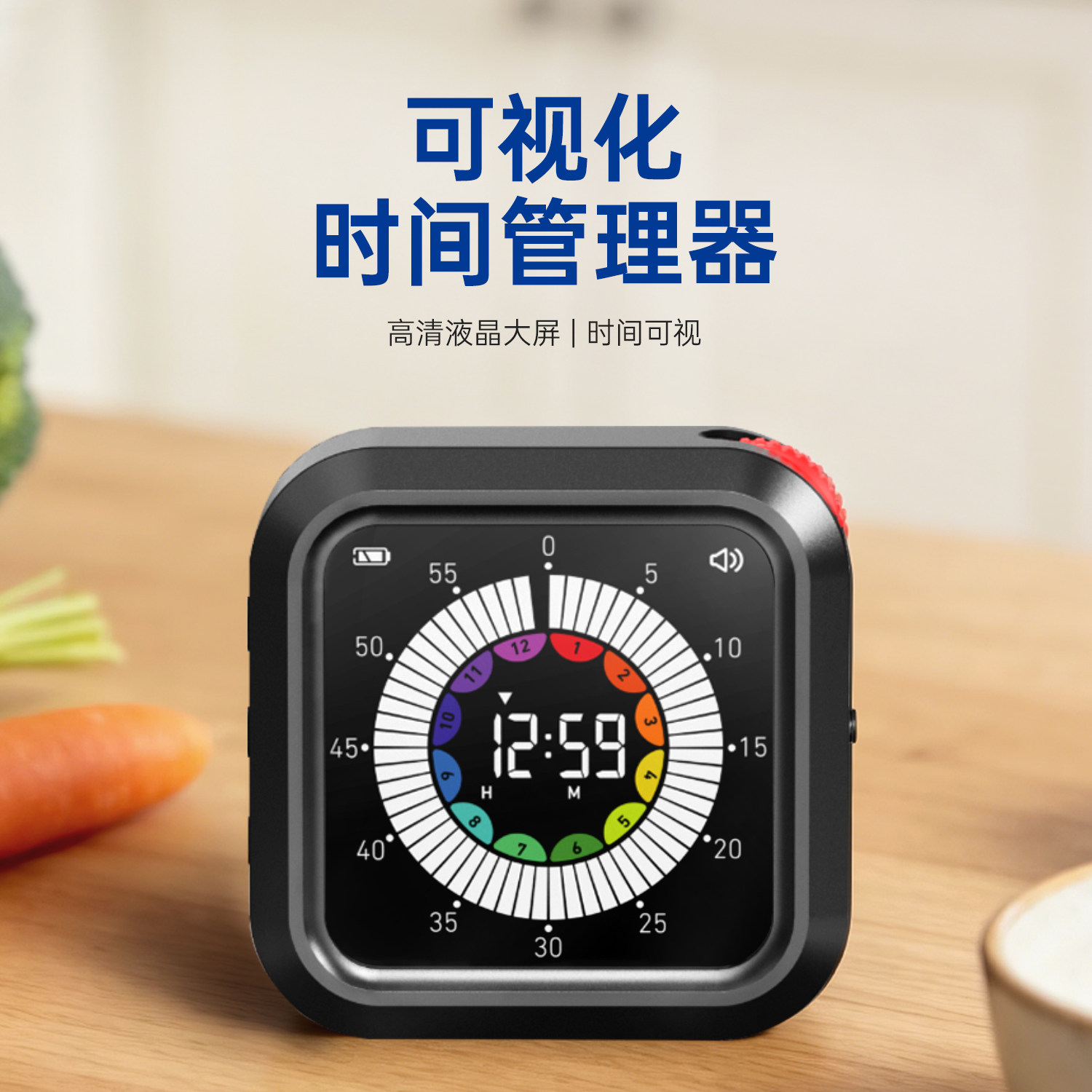 时间管理器学生学习自律打卡器
