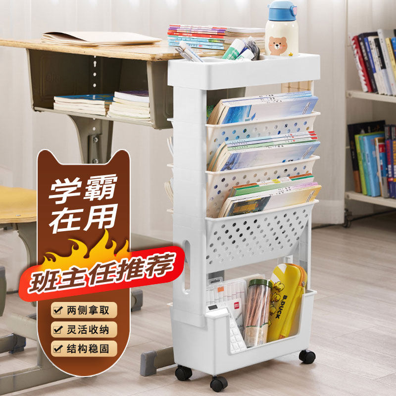课桌旁收纳架学生书本可放轮带锁