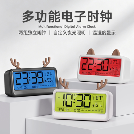 自动夜光电子闹钟数字钟表桌面台式卧室智能闹钟感光显示背光灯亮