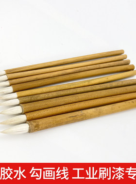 狼嚎一次性工业用油漆工点漆笔