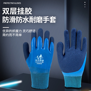 鲸奇A868防滑耐用橡胶胶皮工地干活劳保手套防护加厚棉线皱纹挂胶