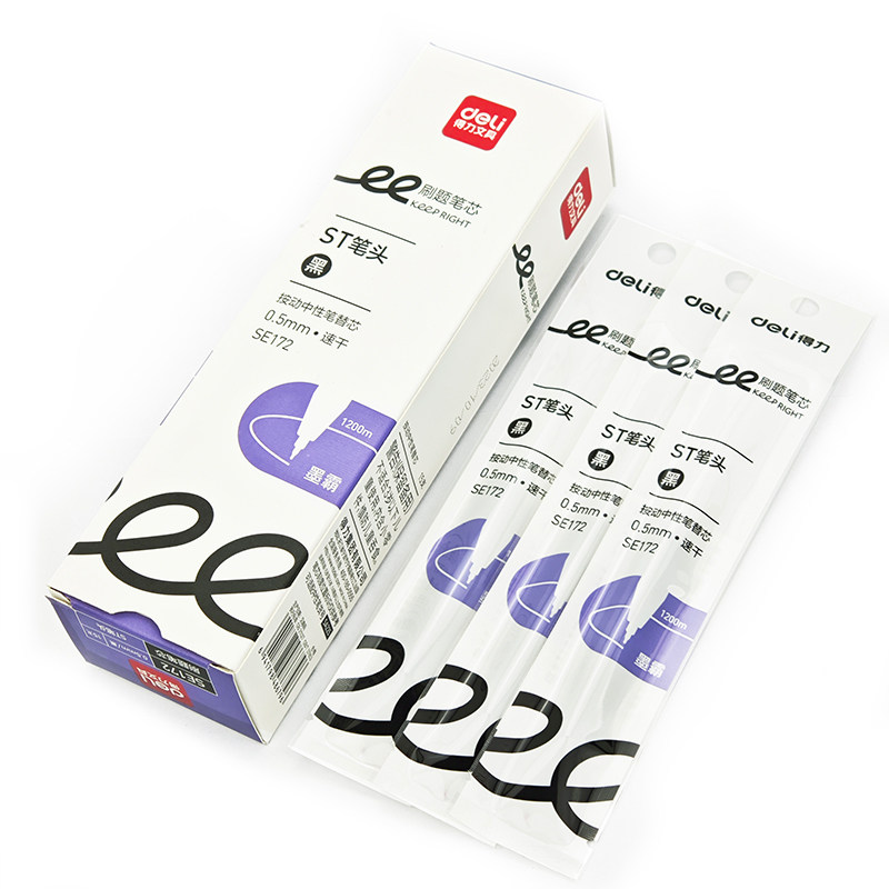 得力SE172刷题速干大容量按动笔芯0.5mm黑色办公签字笔笔芯ST笔头