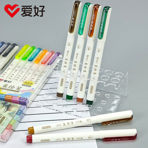 爱好春夏秋冬软头柔绘彩色柔绘笔秀丽笔四季手账笔国风款绘画