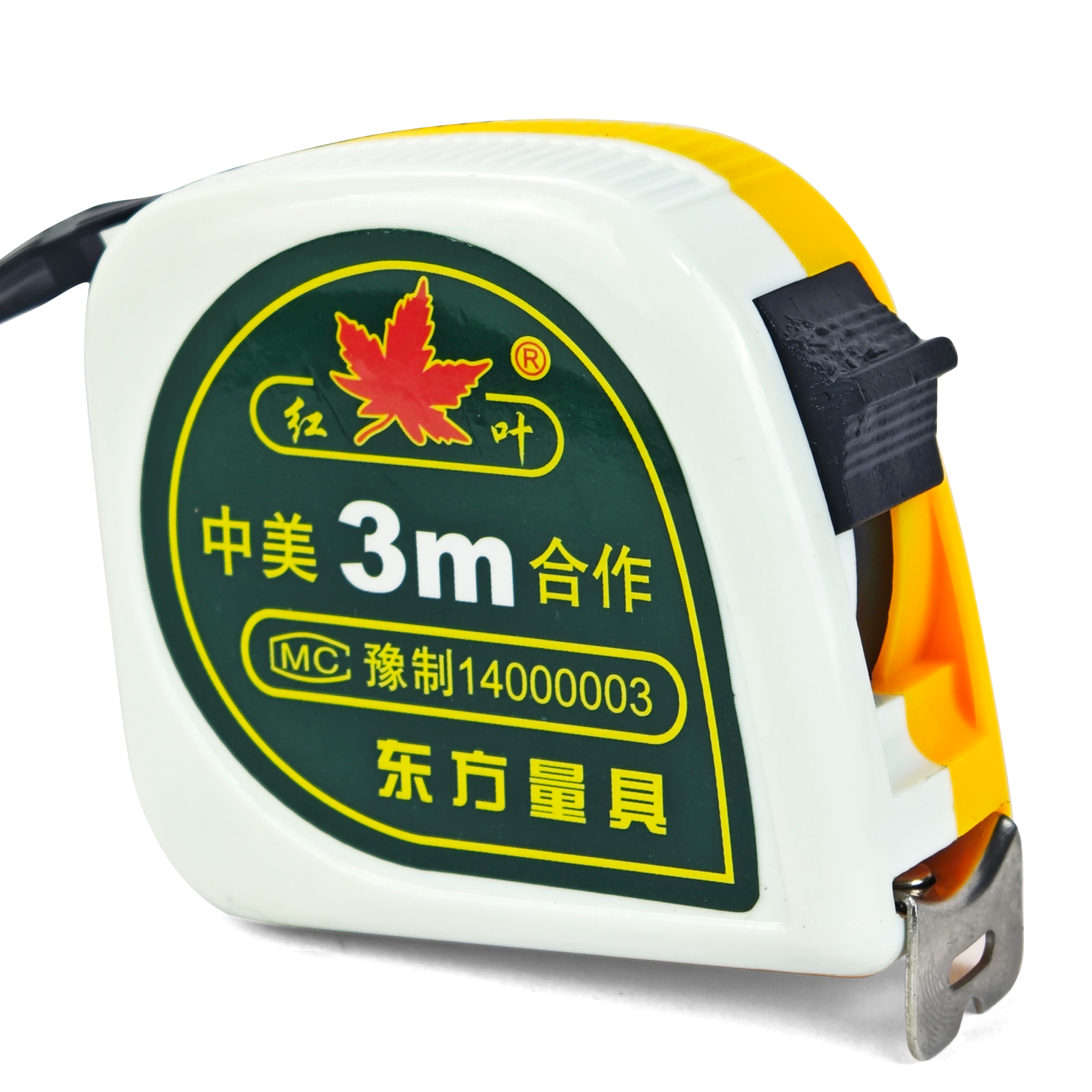 红叶3米钢卷尺家用加厚加硬尺拉尺米尺子测量高精度工程尺公英尺