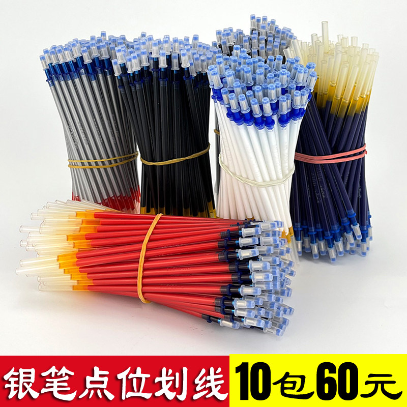 水银笔服装专用布料水消布用画线