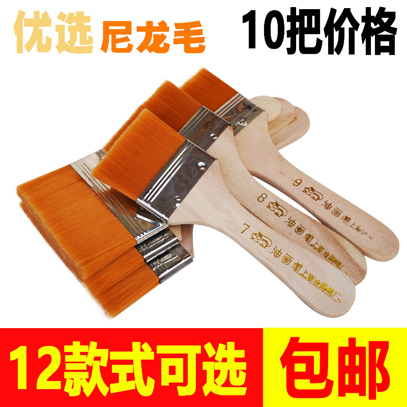 排刷羊毛手机清灰小刷子油漆刷软毛无痕毛扫刷子工业用胶刷子水彩