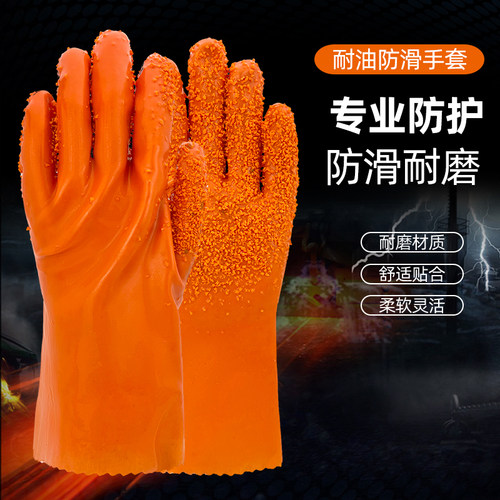 防刺防水耐磨全胶皮颗粒防滑防油