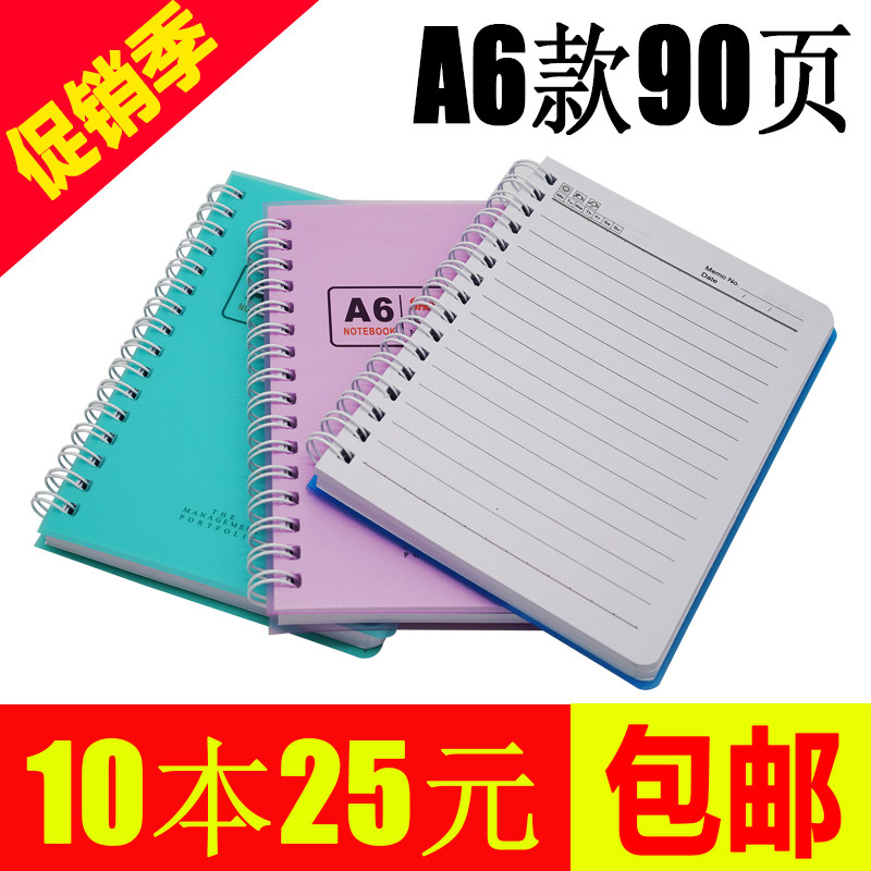 申士a6随身文艺精致小型笔记本子