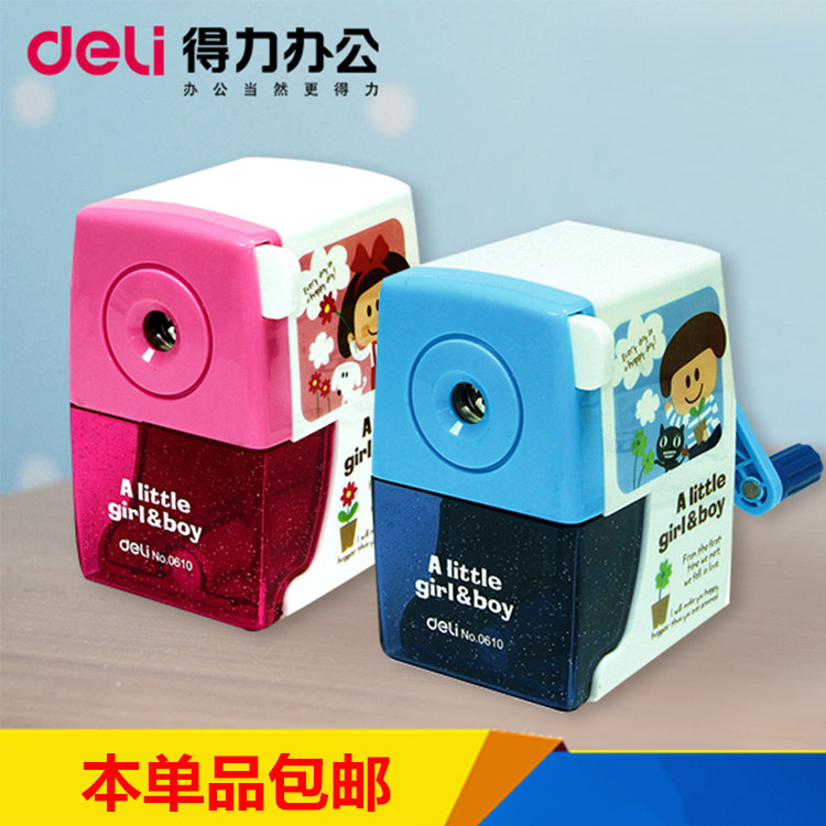 得力木铅笔刨笔机 0610削笔器 得力牌手摇笔刨 办公刨笔机正品