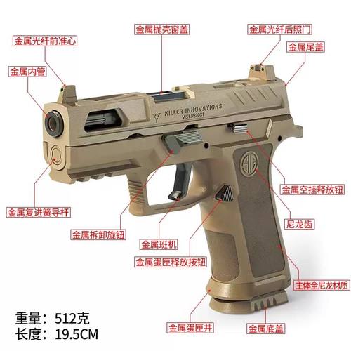 DK黑骑电手P320KI发射器成人训练模型玩具回膛