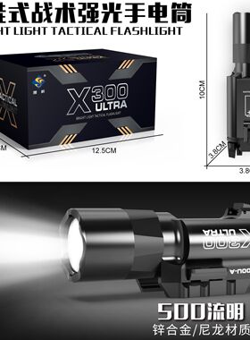 UDLP320 M17 M18电手腰部快拔套八尾花猫P320电手款快拔下挂手电