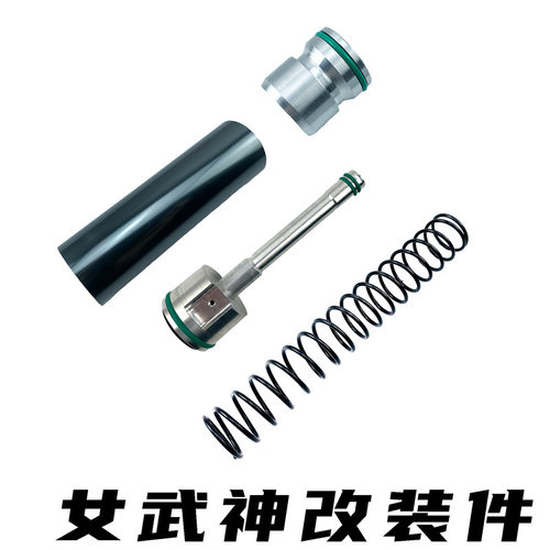 女武神升级配件金推拍头气缸原厂弹夹短弹夹轴承管软弹枪男孩玩具