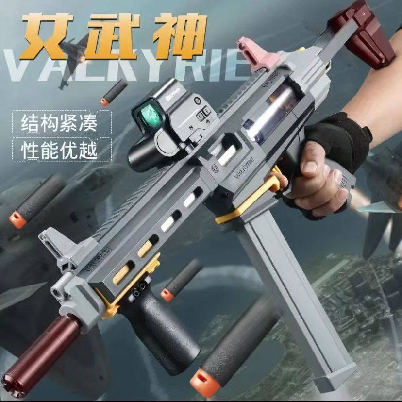 森伯龙女武神 成人射击游戏玩具 供应手拉软弹玩具 valkyrius