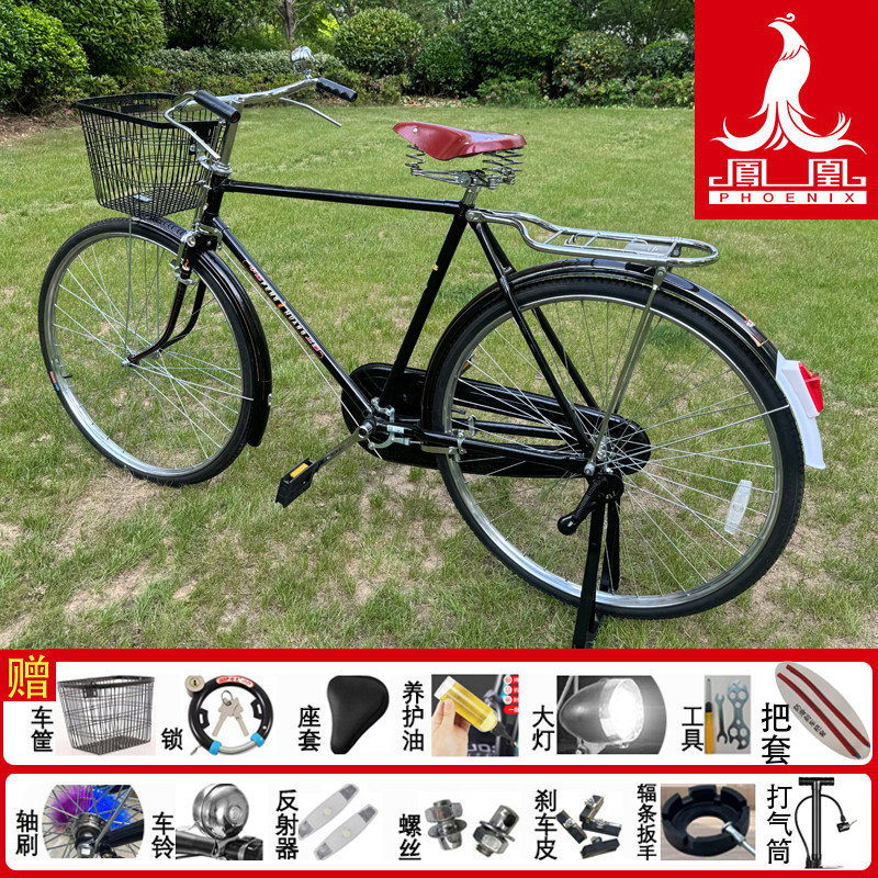 上海凤凰28寸正品原厂老式复古经典加重，二八大杠邮政款自行车