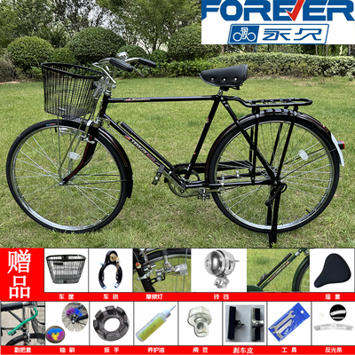 正品永久28大杠加重车