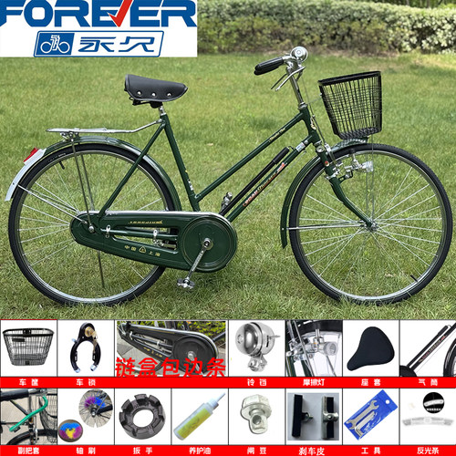 正品保证上海凤凰26/28寸传统老式复古邮政 二八大杠 杆闸 自行车