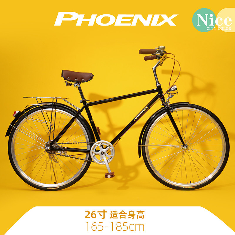 凤凰牌自行车男式通勤车轻便单车上班代步26寸大学生女款大人成人