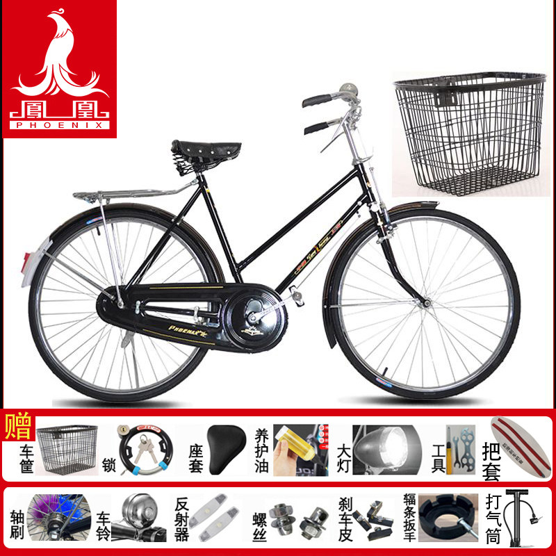 凤凰正品老式自行车28寸男式通勤复古二八大杠轻便杆闸老款式单车
