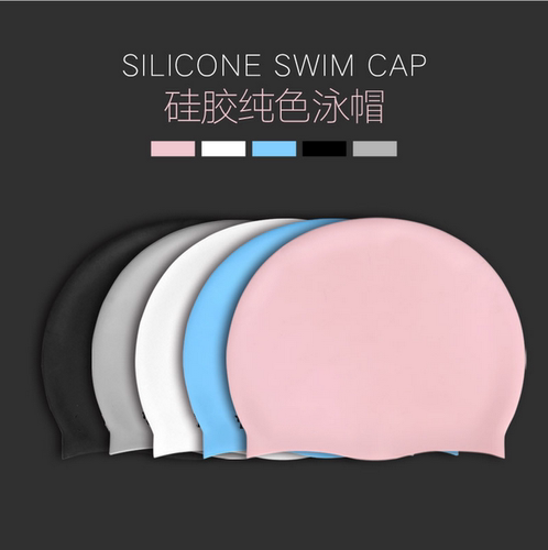 成人游泳帽硅胶帽防水护耳硅胶