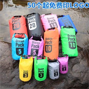 批发网红双肩沙滩包浮潜溯溪水桶包加厚500D夹网布手机防水袋桶包