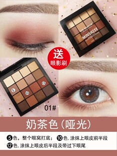 2025奶茶色眼影南瓜色系哑光橘色金棕色落日盘肿眼泡单眼皮适合