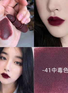 2025黑红色自然素颜咬唇口红独角兽女显白姨妈色枣红色砖红色吸
