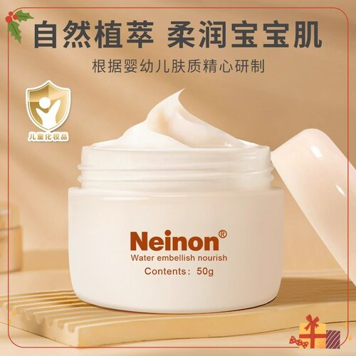 Neinon莱农宝宝滋润面霜温和补水