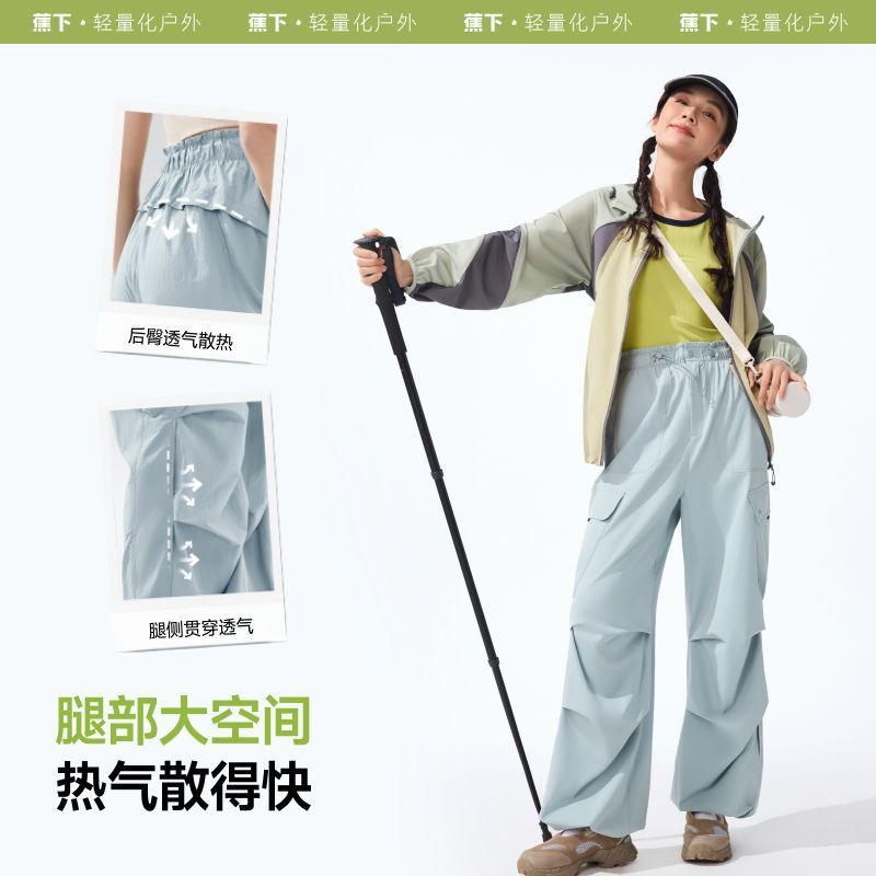 蕉下女士防泼水防晒降落伞裤WR247蕉下伞兵裤工装裤阔腿时尚正品