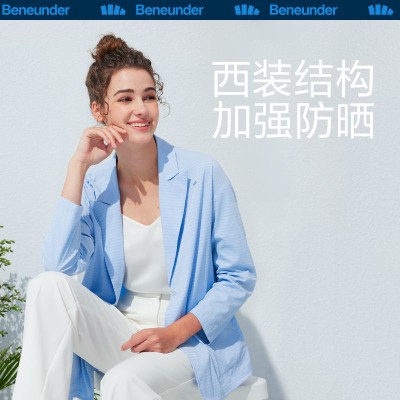 蕉下防晒衬衫外套女春透气凉感