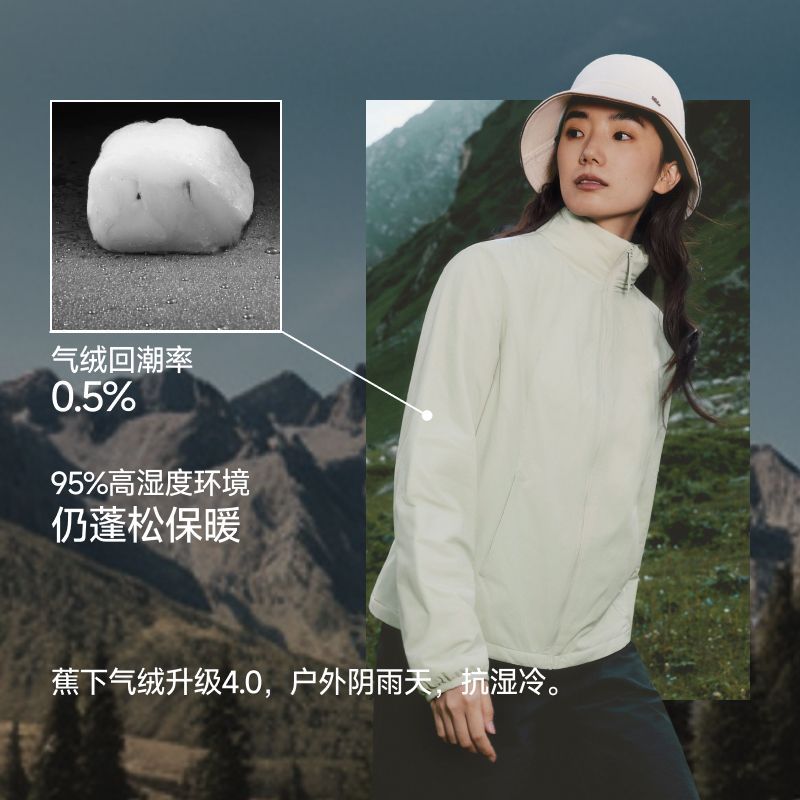 蕉下女士立领气绒服户外保暖防风夹克春秋季短外套轻薄棉服CL024
