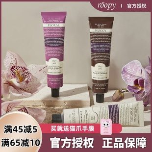 教师节送礼 补水嫩白不油腻便携装 润培护手霜roopy女秋冬季 保湿